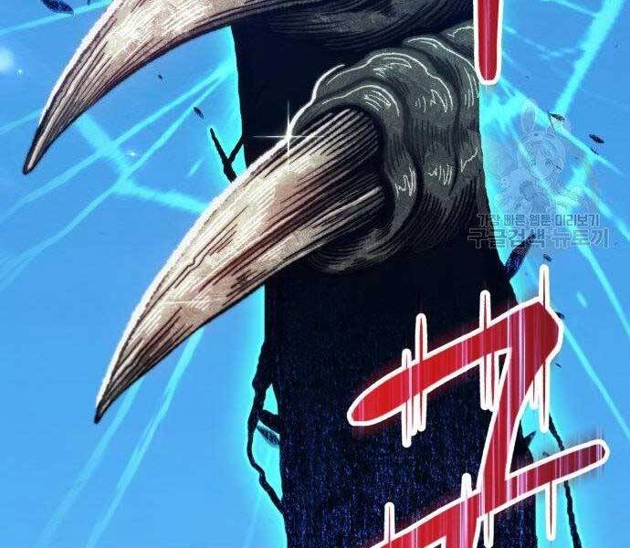 Gậy Gỗ Cấp 99+ Chap 16 - Next Chap 17