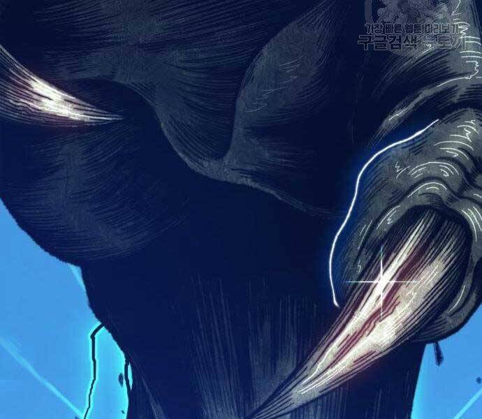Gậy Gỗ Cấp 99+ Chap 16 - Next Chap 17