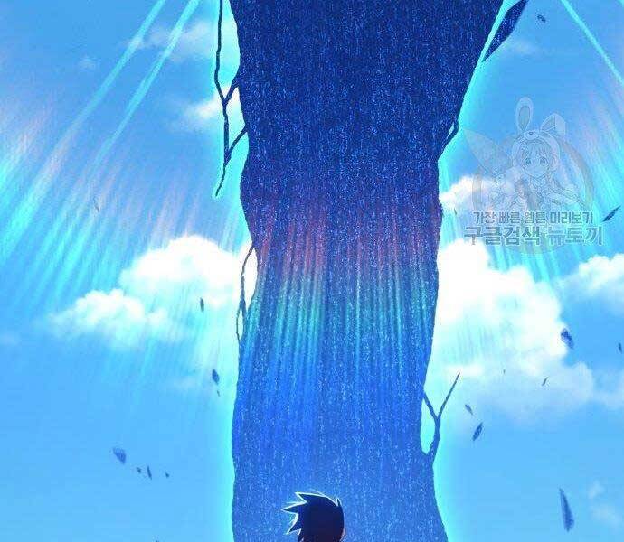 Gậy Gỗ Cấp 99+ Chap 16 - Next Chap 17