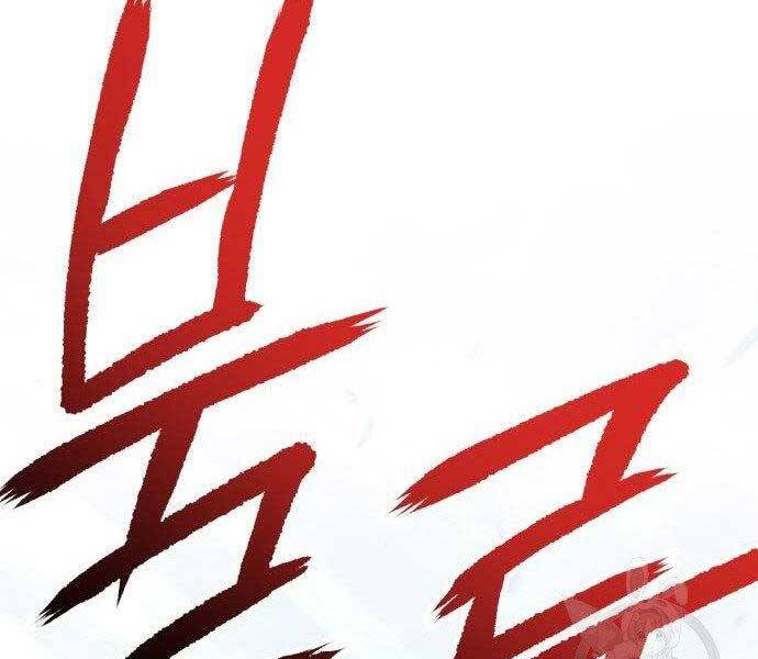 Gậy Gỗ Cấp 99+ Chap 16 - Next Chap 17