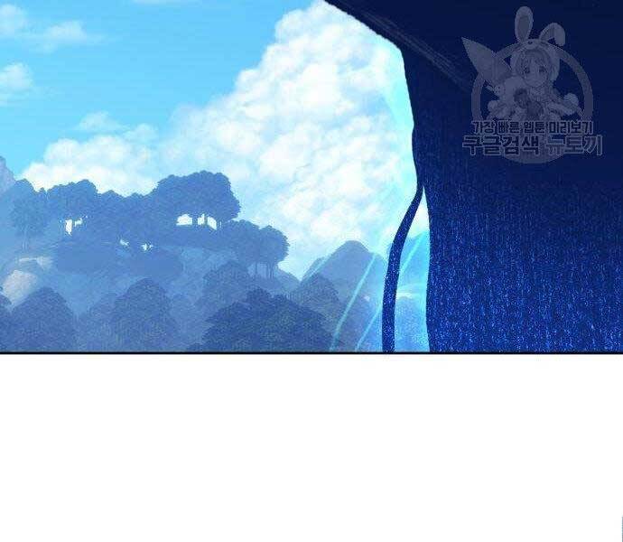 Gậy Gỗ Cấp 99+ Chap 16 - Next Chap 17