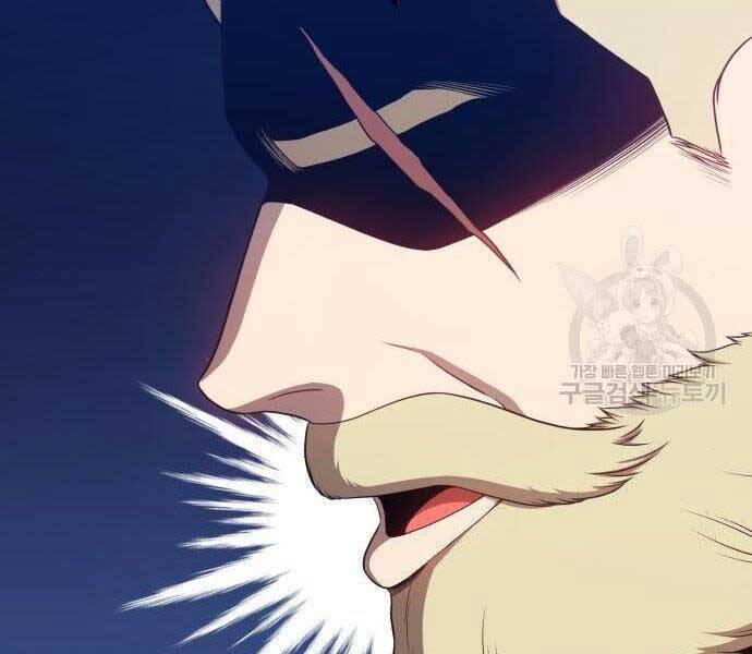 Gậy Gỗ Cấp 99+ Chap 16 - Next Chap 17