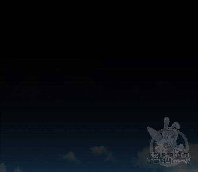Gậy Gỗ Cấp 99+ Chap 16 - Next Chap 17