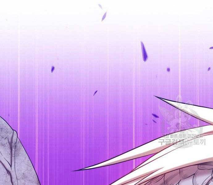 Gậy Gỗ Cấp 99+ Chap 16 - Next Chap 17