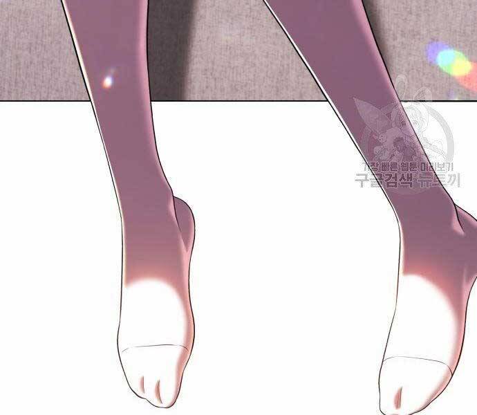Gậy Gỗ Cấp 99+ Chap 16 - Next Chap 17