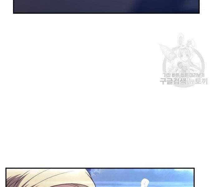 Gậy Gỗ Cấp 99+ Chap 16 - Next Chap 17