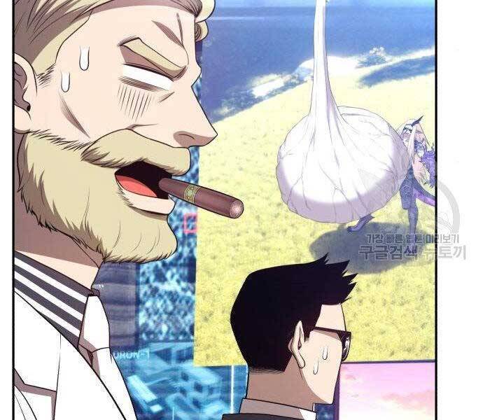 Gậy Gỗ Cấp 99+ Chap 16 - Next Chap 17