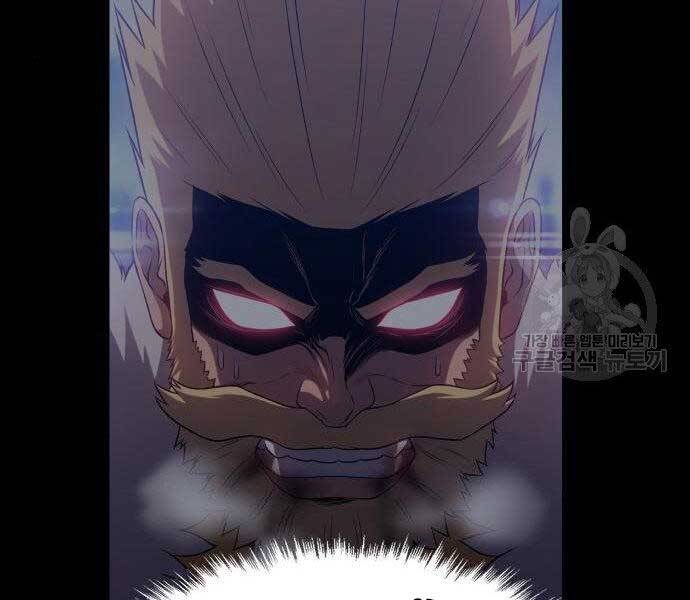 Gậy Gỗ Cấp 99+ Chap 165 - Next Chap 166