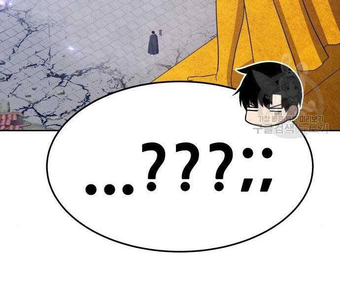 Gậy Gỗ Cấp 99+ Chap 165 - Next Chap 166