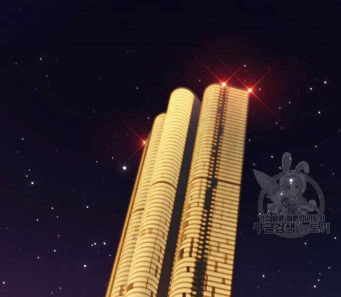 Gậy Gỗ Cấp 99+ Chap 165 - Next Chap 166