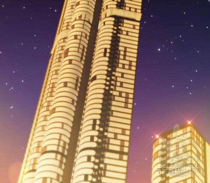 Gậy Gỗ Cấp 99+ Chap 165 - Next Chap 166