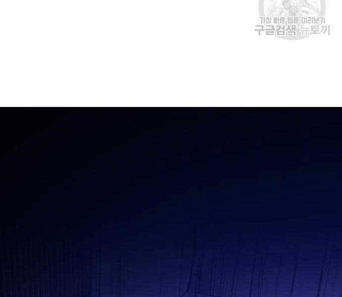 Gậy Gỗ Cấp 99+ Chap 165 - Next Chap 166
