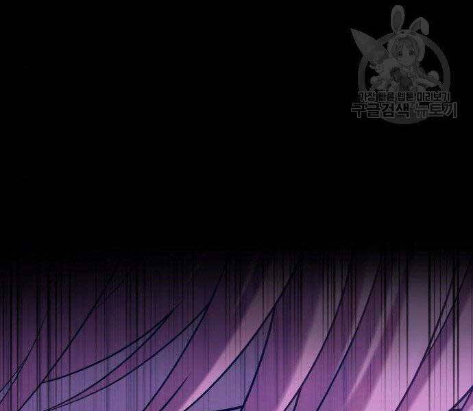 Gậy Gỗ Cấp 99+ Chap 165 - Next Chap 166