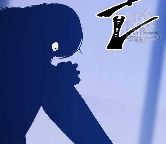 Gậy Gỗ Cấp 99+ Chap 165 - Next Chap 166