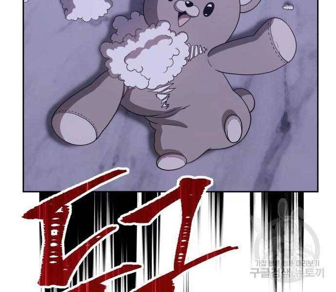 Gậy Gỗ Cấp 99+ Chap 165 - Next Chap 166