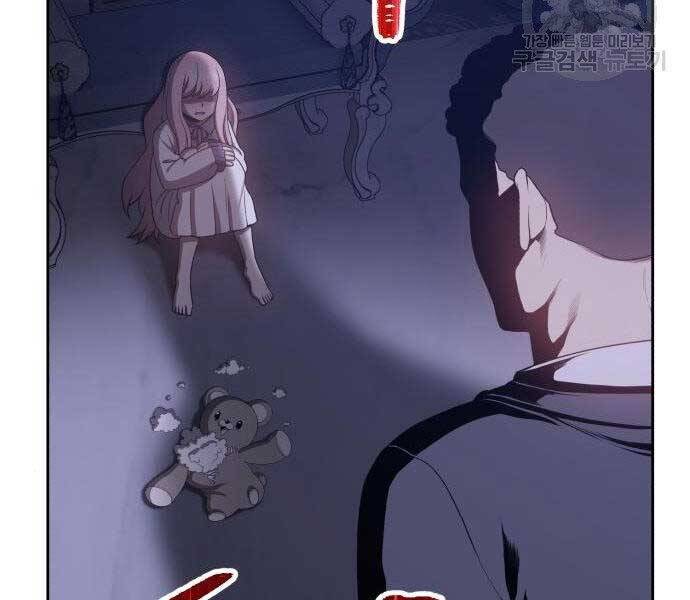 Gậy Gỗ Cấp 99+ Chap 165 - Next Chap 166