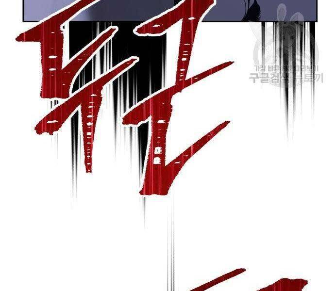 Gậy Gỗ Cấp 99+ Chap 165 - Next Chap 166