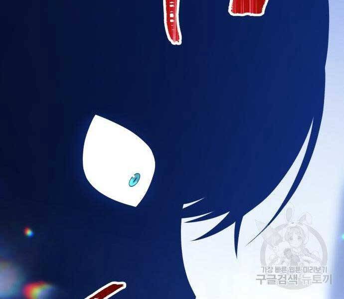 Gậy Gỗ Cấp 99+ Chap 165 - Next Chap 166