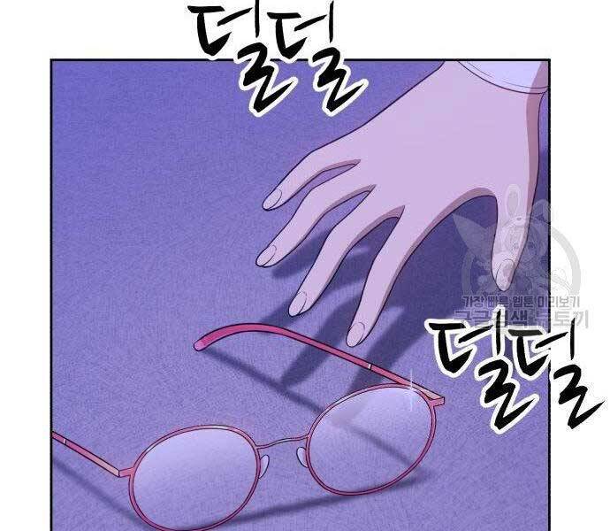 Gậy Gỗ Cấp 99+ Chap 165 - Next Chap 166