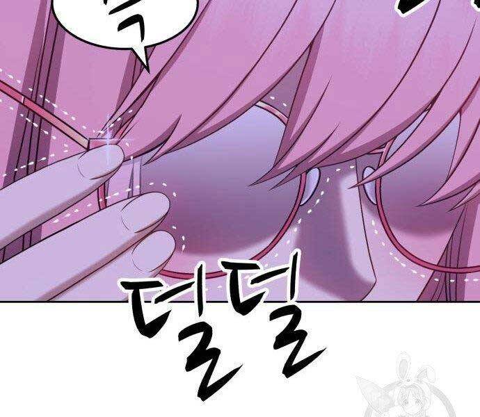 Gậy Gỗ Cấp 99+ Chap 165 - Next Chap 166