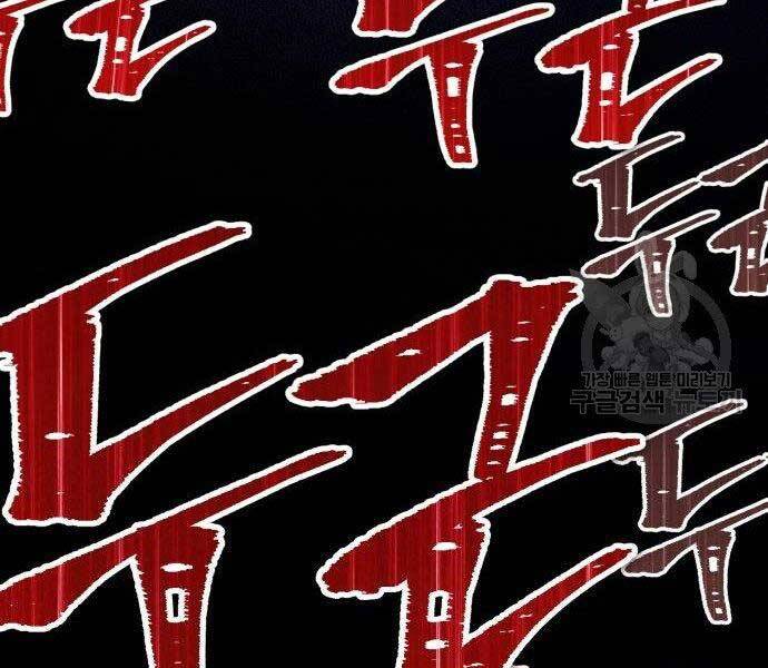 Gậy Gỗ Cấp 99+ Chap 165 - Next Chap 166