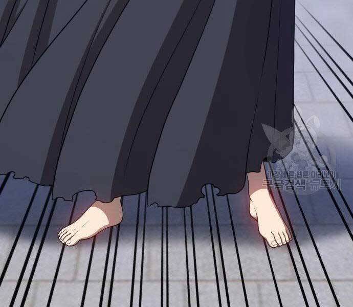 Gậy Gỗ Cấp 99+ Chap 165 - Next Chap 166