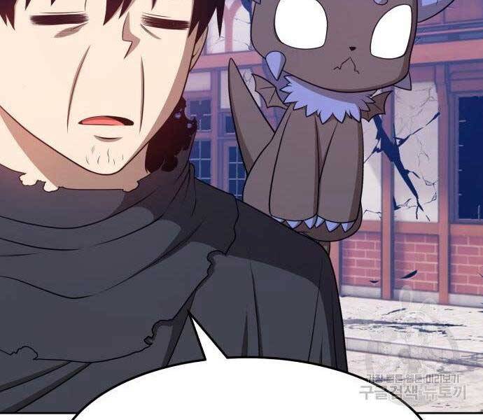 Gậy Gỗ Cấp 99+ Chap 165 - Next Chap 166