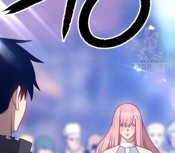 Gậy Gỗ Cấp 99+ Chap 165 - Next Chap 166