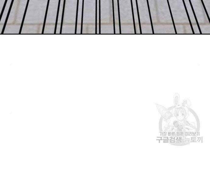 Gậy Gỗ Cấp 99+ Chap 165 - Next Chap 166