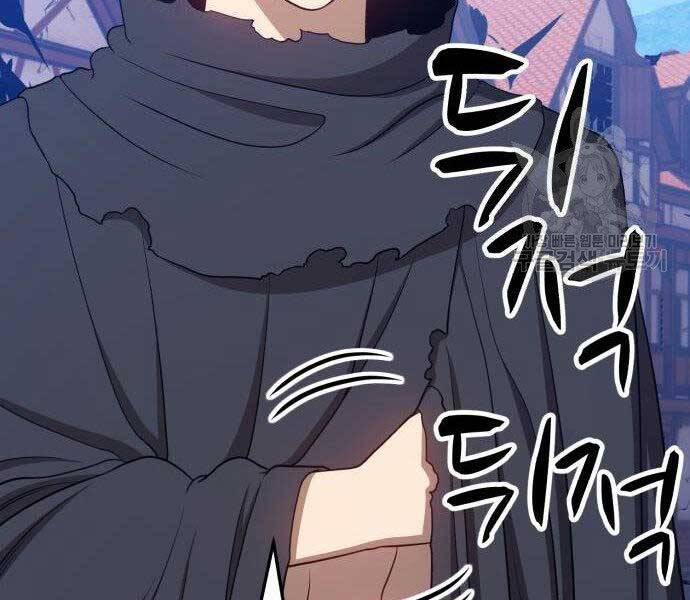 Gậy Gỗ Cấp 99+ Chap 165 - Next Chap 166