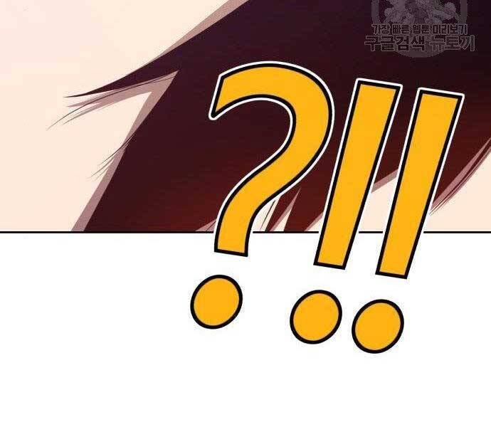 Gậy Gỗ Cấp 99+ Chap 165 - Next Chap 166