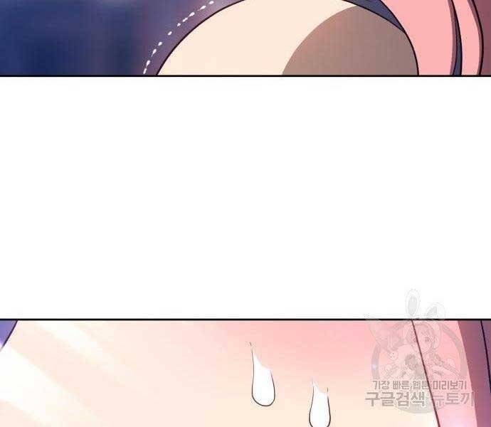 Gậy Gỗ Cấp 99+ Chap 165 - Next Chap 166