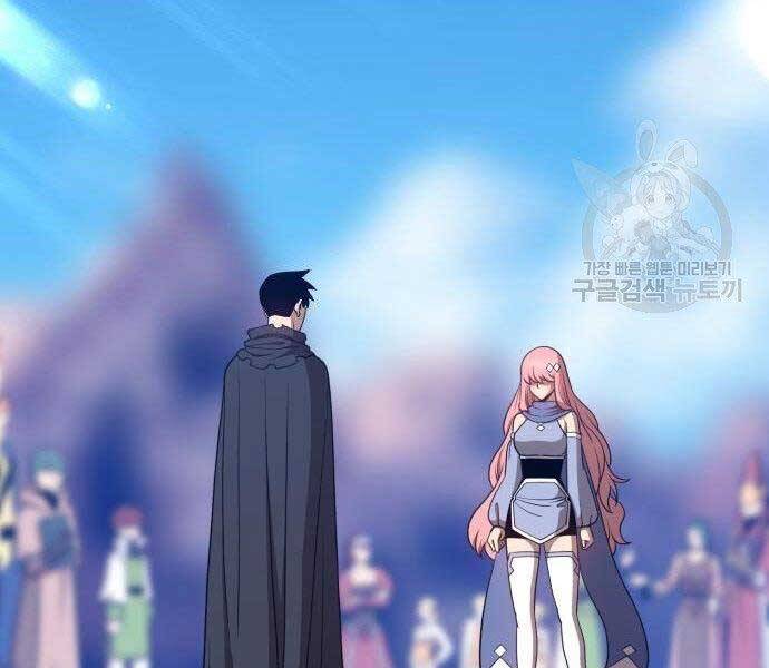 Gậy Gỗ Cấp 99+ Chap 165 - Next Chap 166