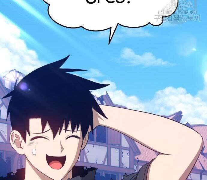 Gậy Gỗ Cấp 99+ Chap 165 - Next Chap 166