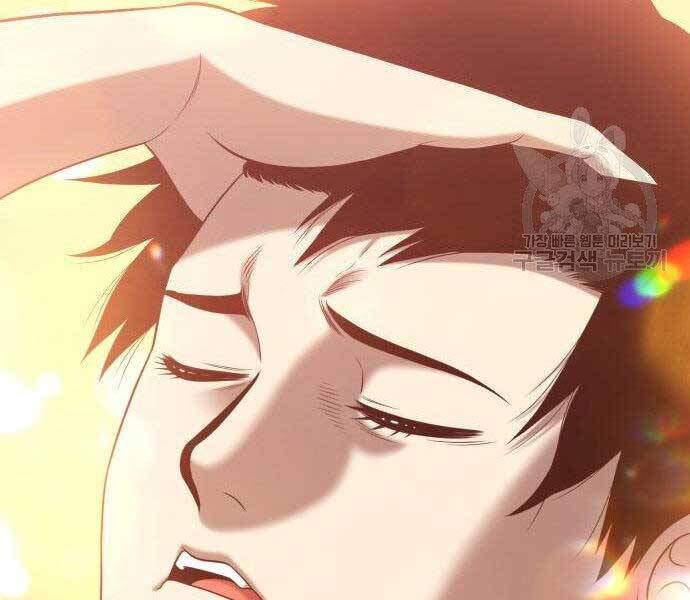 Gậy Gỗ Cấp 99+ Chap 165 - Next Chap 166