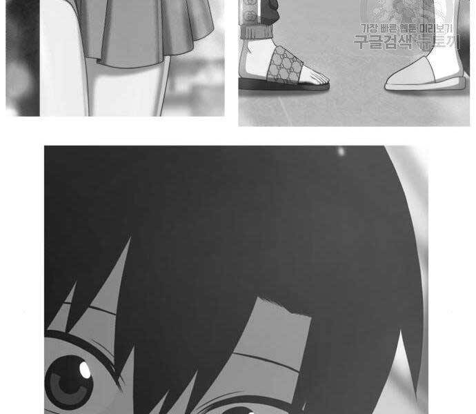 Gậy Gỗ Cấp 99+ Chap 165 - Next Chap 166