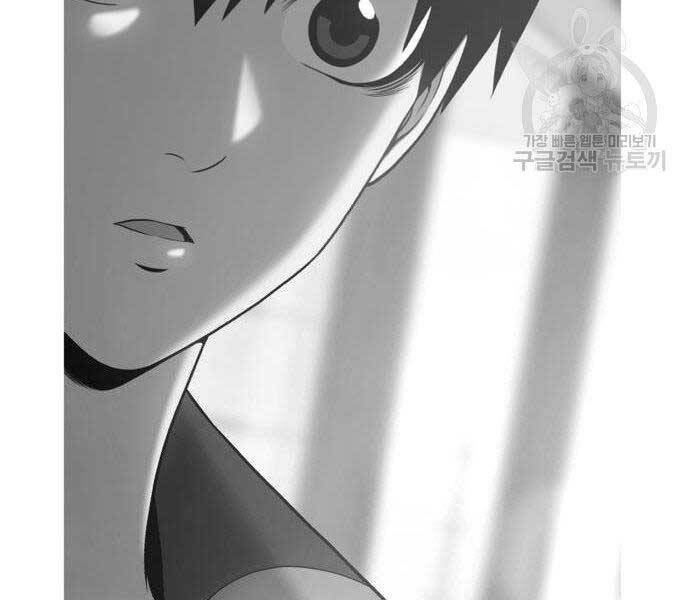 Gậy Gỗ Cấp 99+ Chap 165 - Next Chap 166