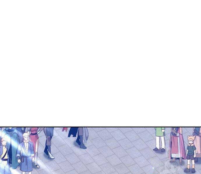 Gậy Gỗ Cấp 99+ Chap 165 - Next Chap 166