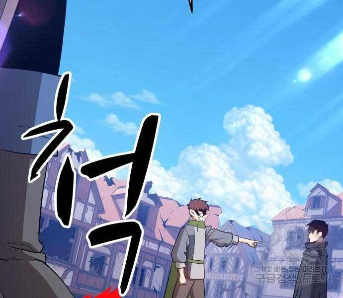 Gậy Gỗ Cấp 99+ Chap 165 - Next Chap 166