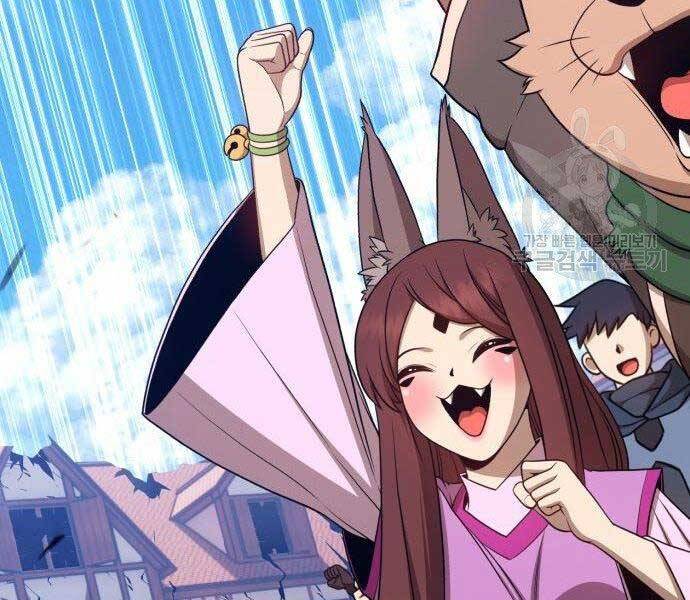 Gậy Gỗ Cấp 99+ Chap 165 - Next Chap 166