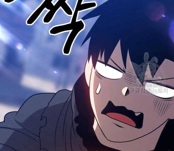 Gậy Gỗ Cấp 99+ Chap 165 - Next Chap 166
