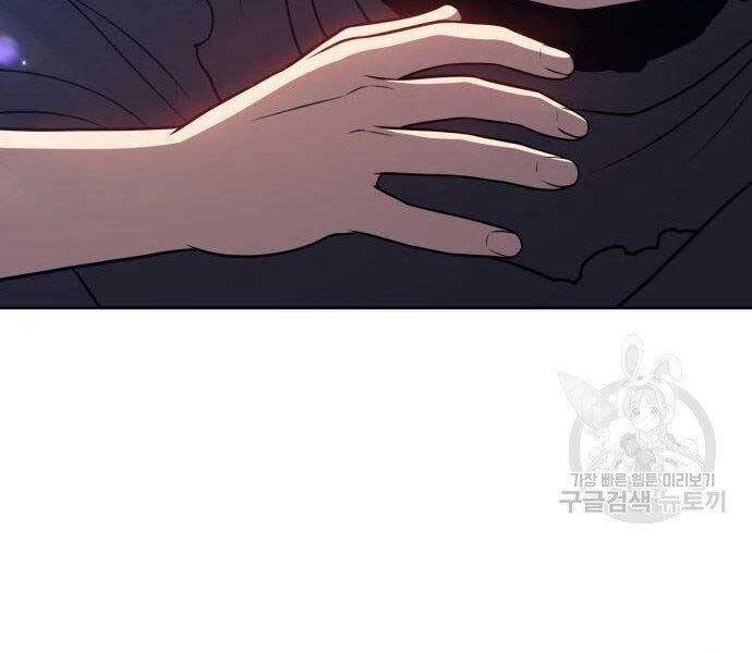 Gậy Gỗ Cấp 99+ Chap 165 - Next Chap 166