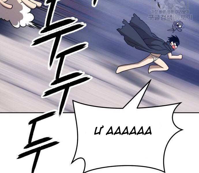 Gậy Gỗ Cấp 99+ Chap 165 - Next Chap 166