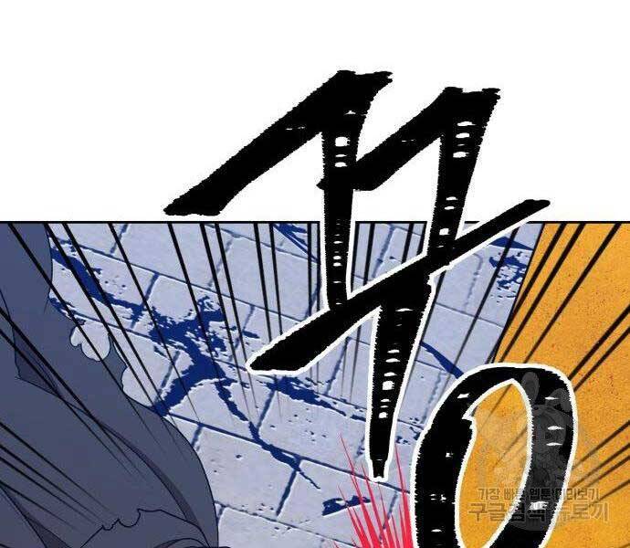 Gậy Gỗ Cấp 99+ Chap 165 - Next Chap 166