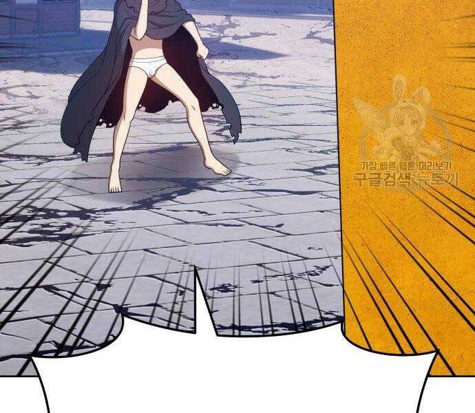 Gậy Gỗ Cấp 99+ Chap 165 - Next Chap 166