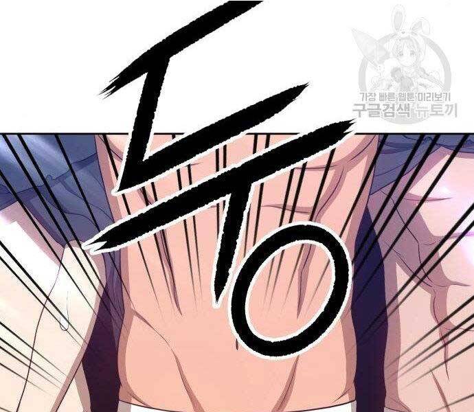 Gậy Gỗ Cấp 99+ Chap 165 - Next Chap 166