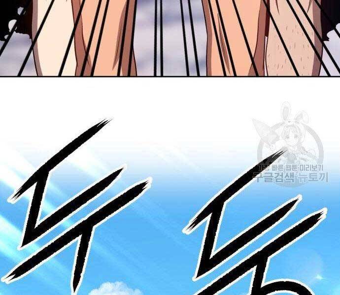 Gậy Gỗ Cấp 99+ Chap 165 - Next Chap 166