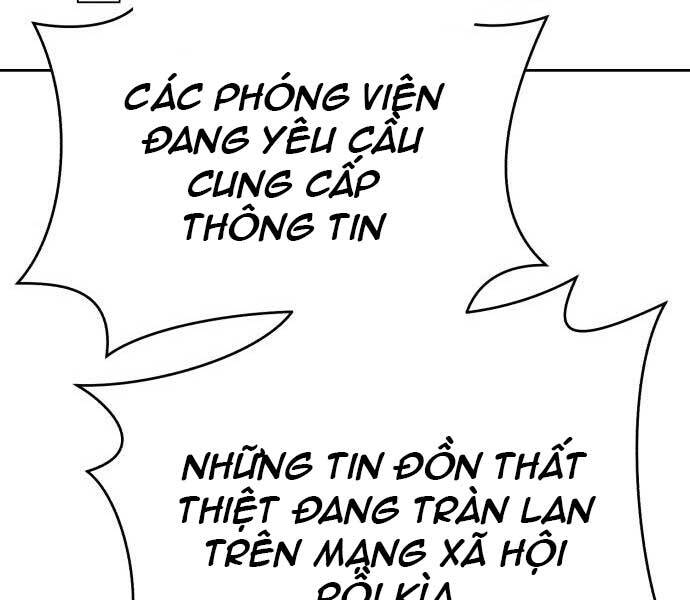 Gậy Gỗ Cấp 99+ Chap 17 - Next Chap 18