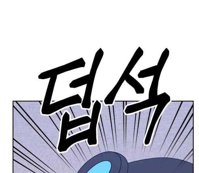 Gậy Gỗ Cấp 99+ Chap 17 - Next Chap 18