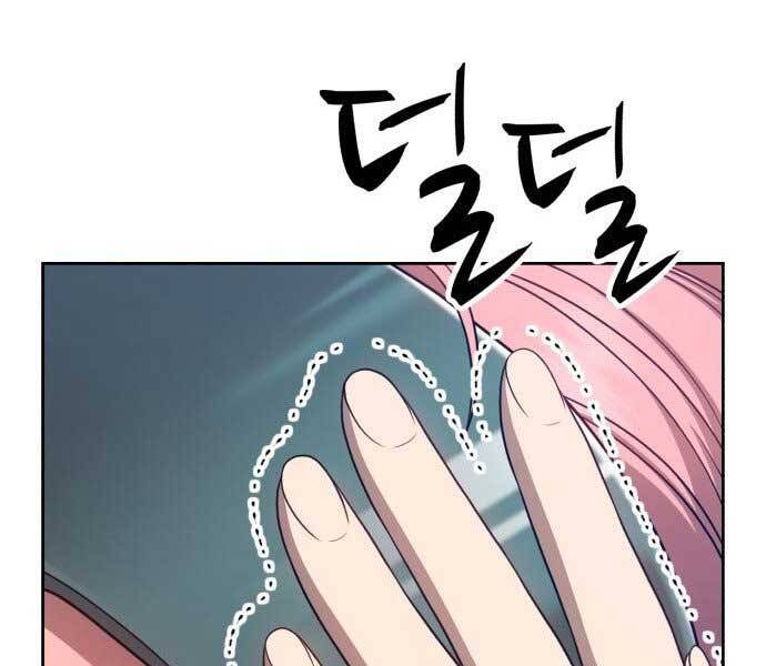 Gậy Gỗ Cấp 99+ Chap 17 - Next Chap 18